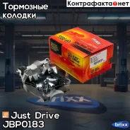 ������� ���������, �������� D2271M Just Drive ���. JBP0183 JBP0183 ����