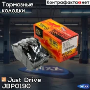 ������� ���������, �������� D6102 Just Drive ���. JBP0190 JBP0190 ����