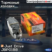 ������� ���������, �������� D0027M Just Drive ���. JBP0188 JBP0188 ����
