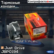 ������� ���������, �������� D1224M Just Drive ���. JBP0194 JBP0194 ����