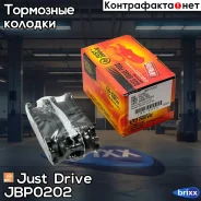 ������� ���������, ������ D7059 Just Drive ���. JBP0202 JBP0202 ����
