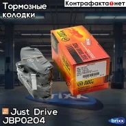 ������� ���������, �������� D5103M Just Drive ���. JBP0204 JBP0204 ����