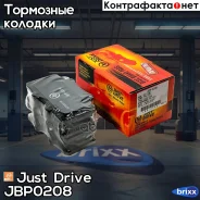 ������� ���������, �������� D2117M Just Drive ���. JBP0208 JBP0208 ����