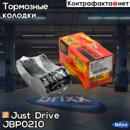 ������� ���������, �������� D3088 Just Drive ���. JBP0210 JBP0210 ����