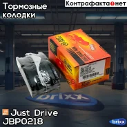 ������� ���������, ������ D2062 Just Drive ���. JBP0218 JBP0218 ����
