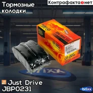 ������� ���������, �������� D7058 Just Drive ���. JBP0231 JBP0231 ����