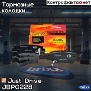 ������� ���������, ������ D11210M Just Drive ���. JBP0228 JBP0228 ����