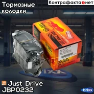 ������� ���������, �������� D5147M Just Drive ���. JBP0232 JBP0232 ����