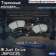 ������� ���������, �������� D2286M Just Drive ���. JBP0235 JBP0235 ����
