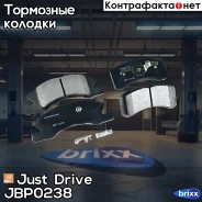 ������� ���������, �������� D6100 Just Drive ���. JBP0238 JBP0238 ����