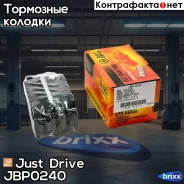 ������� ���������, �������� D9039M Just Drive ���. JBP0240 JBP0240 ����