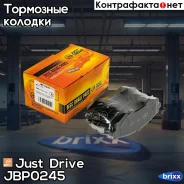 ������� ���������, �������� D1142M Just Drive ���. JBP0245 JBP0245 ����