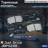 ������� ���������, ������ D2243M Just Drive ���. JBP0248 JBP0248 ����
