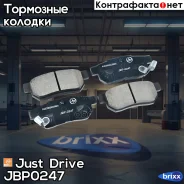 ������� ���������, ������ D5042M Just Drive ���. JBP0247 JBP0247 ����