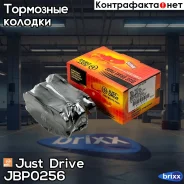 ������� ���������, �������� D0037 Just Drive ���. JBP0256 JBP0256 ����