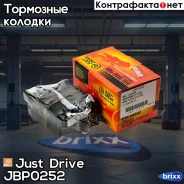 ������� ���������, ������ D5046M Just Drive ���. JBP0252 JBP0252 ����