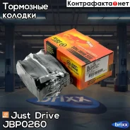 ������� ���������, �������� D1133M Just Drive ���. JBP0260 JBP0260 ����