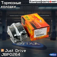 ������� ���������, �������� D6121 Just Drive ���. JBP0264 JBP0264 ����