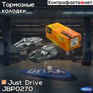 ������� ���������, �������� GDB1378 Just Drive ���. JBP0270 JBP0270 ����