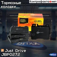 ������� ���������, �������� GDB113 Just Drive ���. JBP0272 JBP0272 ����