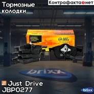 ������� ���������, �������� GDB1307 � �������� Just Drive ���. JBP0277 JBP0277 ����