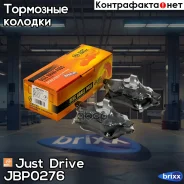 ������� ���������, �������� GDB1350 Just Drive ���. JBP0276 JBP0276 ����