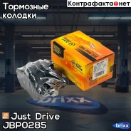 ������� ���������, �������� GDB1366 Just Drive ���. JBP0285 JBP0285 ����