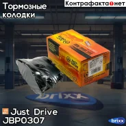 ������� ���������, �������� GDB1761 Just Drive ���. JBP0307 JBP0307 ����