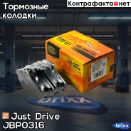 ������� ���������, �������� GDB1044 Just Drive ���. JBP0316 JBP0316 ����