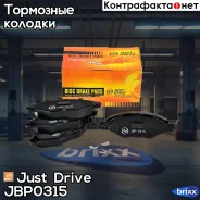 ������� ���������, �������� GDB1500 Just Drive ���. JBP0315 JBP0315 ����