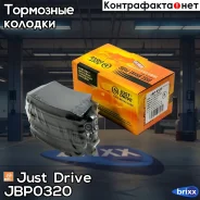 ������� ���������, ������ GDB1516 Just Drive ���. JBP0320 JBP0320 ����