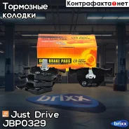 ������� ���������, ������ GDB1530 Just Drive ���. JBP0329 JBP0329 ����