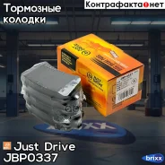 ������� ���������, ������ GDB1765 Just Drive ���. JBP0337 JBP0337 ����