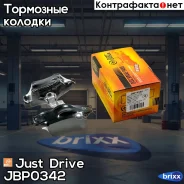 ������� ���������, ������ GDB1389 Just Drive ���. JBP0342 JBP0342 ����