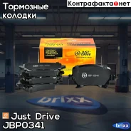������� ���������, ������ GDB1622 Just Drive ���. JBP0341 JBP0341 ����