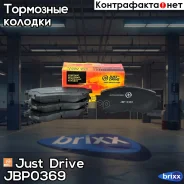 ������� ���������, �������� D3159 Just Drive ���. JBP0369 JBP0369 ����