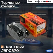 ������� ���������, �������� D5171M Just Drive ���. JBP0370 JBP0370 ����