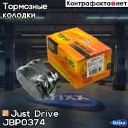 ������� ���������, �������� D2087 Just Drive ���. JBP0374 JBP0374 ����