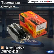 ������� ���������, �������� Just Drive ���. JBP0412 JBP0412 ����