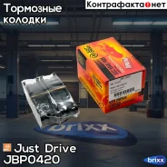 ������� ���������, �������� Just Drive ���. JBP0420 JBP0420 ����