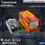 ������� ���������, �������� Just Drive ���. JBP0430 JBP0430 ����