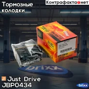 ������� ��������� �������� ������ Just Drive ���. JBP0434 JBP0434 ����
