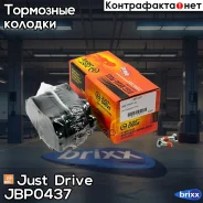 ������� ��������� �������� �������� Just Drive ���. JBP0437 JBP0437 ����