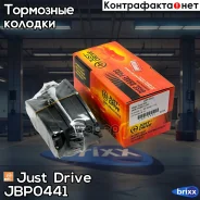 ������� ��������� �������� ������ Just Drive ���. JBP0441 JBP0441 ����