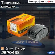������� ��������� �������� �������� Just Drive ���. JBP0438 JBP0438 ����