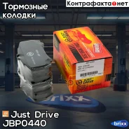 ������� ��������� �������� ������ Just Drive ���. JBP0440 JBP0440 ����