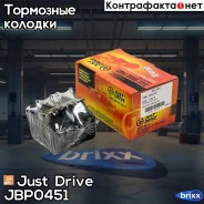 ������� ��������� �������� ������ Just Drive ���. JBP0451 JBP0451 ����