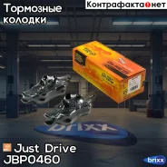 ������� ��������� �������� �������� Just Drive ���. JBP0460 JBP0460 ����