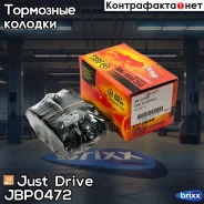 ������� ��������� ��������, ������ Just Drive ���. JBP0472 JBP0472 ����
