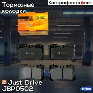 ������� ��������� ��������, �������� Just Drive ���. JBP0502 JBP0502 ����